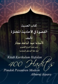 Kitab Kurikulum Hafalan 400 Hadits