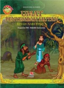 SERI INSAN PILIHAN: KISAH NABI SYUAIB (UMAT PENYEMBAH HUTAN)