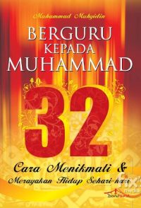 Berguru Kepada Muhammad