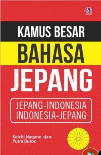 Kamus Besar Bahasa Jepang (Jepang-Indonesia Indonesia-Jepang) SC Index