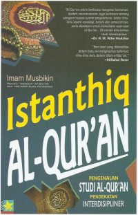 Istanthiq Al-Qur'an