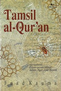 Tamsil Al-Qur’an