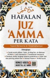 Hafalan Juz Amma Perkata : Tajwid Berwarna & Terjemahannya