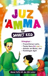 Juz ‘Amma For Smart Kids