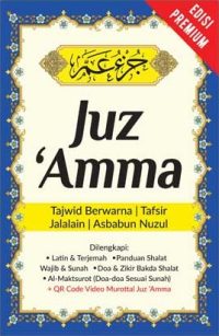 Juz`Amma (Edisi Premium)