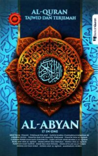 Al-Quran Al-Abyan 17 In One Tajwid Dan Terjemah A5 (Hc)