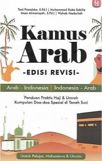 Kamus Arab (Ed.Revisi)