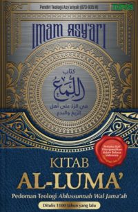 Kitab Al-Luma