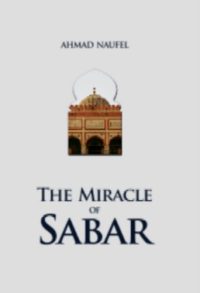 The Miracle Of Sabar