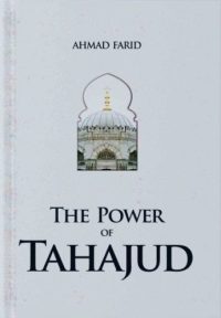 The Power Of Tahajud