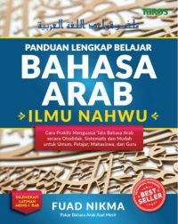 Panduan Lengkap Belajar Bahasa Arab Ilmu Nahwu (New)