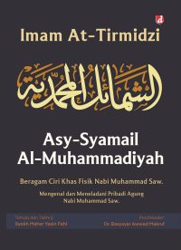 ASY-SYAMAIL AL-MUHAMMADIYAH