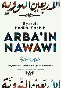 SYARAH HADITS SHAHIH ARBA’IN NAWAWI (MUHYIDDIN ABI ZAKARIA YAHYA BIN SYARAF AN-NAWAWI)